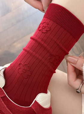 本命年大红袜子女中筒袜春秋纯棉ins潮无骨袜2026马年新年圣诞袜