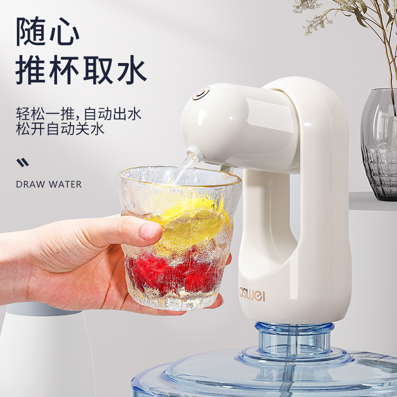 电动桶装水抽水器饮水机吸水泵压水自动饮用水桶矿泉水出水上水器 户外/登山/野营/旅行用品 水桶 原图主图