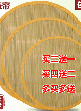 天然竹制盖帘饺子面食帘双面加厚青竹皮盖垫家用圆形水饺托盘包邮