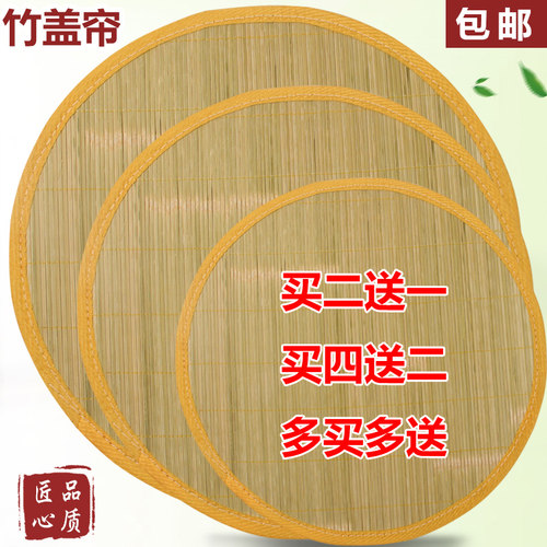 天然双面青竹盖垫水饺包邮托盘