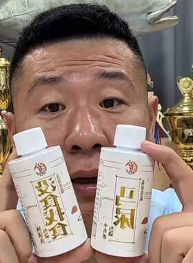 贾东普麝香中药酒马尿钓鱼小药中药酒黑坑鲤鱼裸斑框镜饵料添加剂