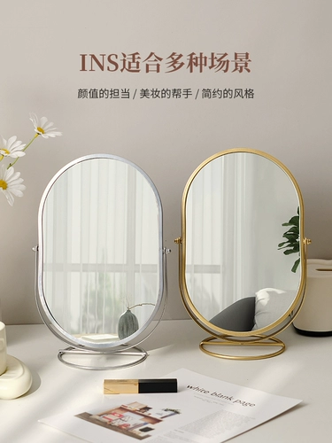 Зеркало для макияжа зеркало Студенческое общежитие на рабочие столы Зеркало Зеркало сетевая красавица