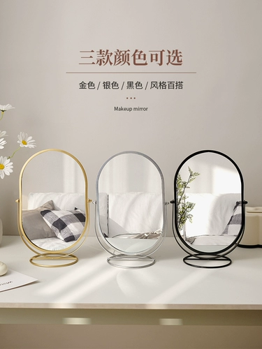 Зеркало для макияжа зеркало Студенческое общежитие на рабочие столы Зеркало Зеркало сетевая красавица