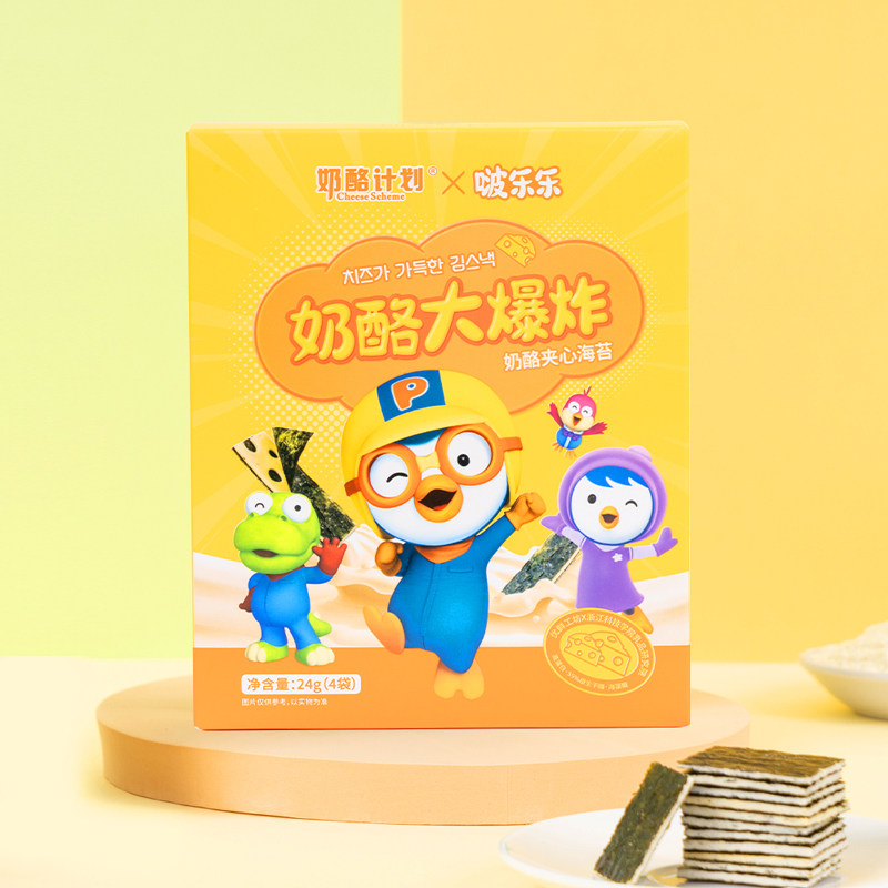 啵乐乐&单车小子夹心海苔儿童即食零食海苔片双层休闲零食椰子24g