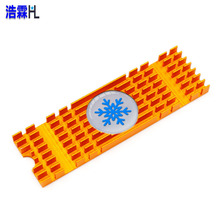 浩霖(HL) M.2 SSD固态硬盘散热片 NGFF nvme固态硬盘散热马甲