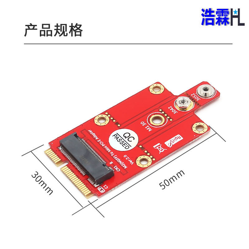 HAOLIN [HL] MINI PCI-E TO M.2 KEY B EXPANSION CARD 4G|5G MODULE TRANSFER CARD DUAL SIM CARD