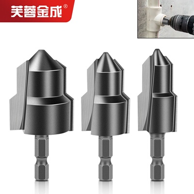 钨钢合金提口钻PPR/TPR水管修复钻括口宝塔钻头倒角器20/25/32mm