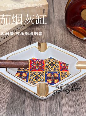 雪茄陶瓷烟灰缸客厅菱形烟托座四支装烟碟烟缸摆件复古菱形设计