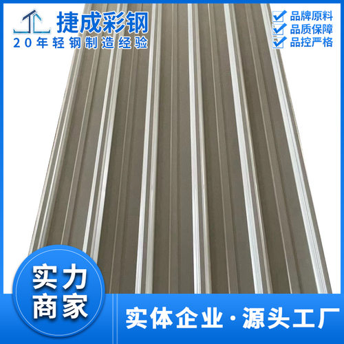 厂家yx25-205-1025型彩钢瓦