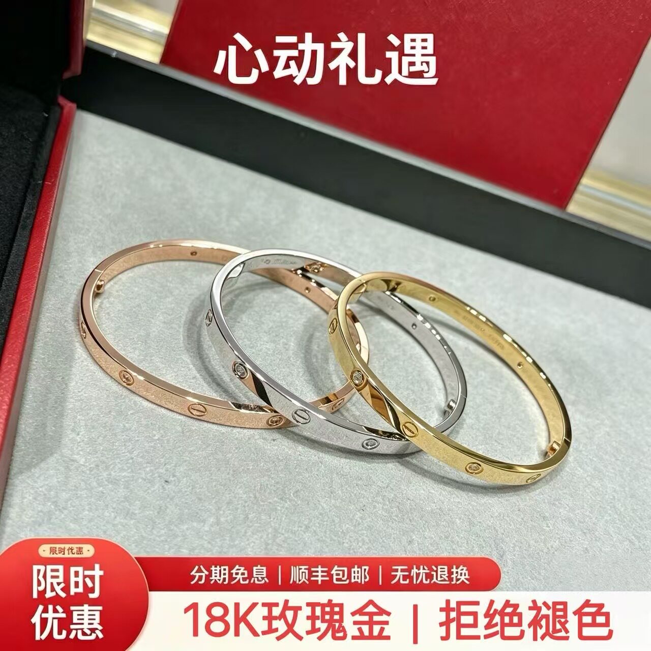 18K玫瑰金螺丝镶钻情侣手镯