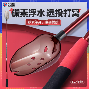 碳素打窝勺头抛饵勺专用竿投饵器钓鱼神器渔具远投打窝器
