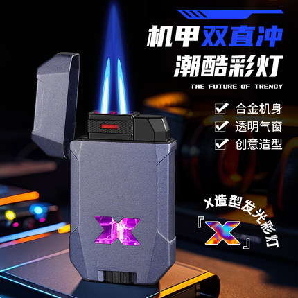 新款创意机甲双直冲防风蓝焰充气打火机金属个性炫酷彩灯透明气窗