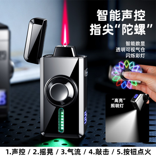 指尖陀螺声控彩灯充气防风打火机