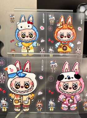 小红书同款手机壳diy原创拉布布labubu装饰电脑贴纸ipad浮雕贴纸