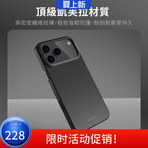 适用iPhone17苹果新款支架手机壳