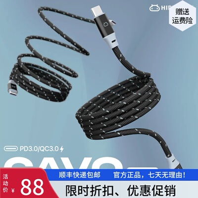 Hipporizz适用于苹果17/16数据线240W双色编织磁吸手机USB-C快充