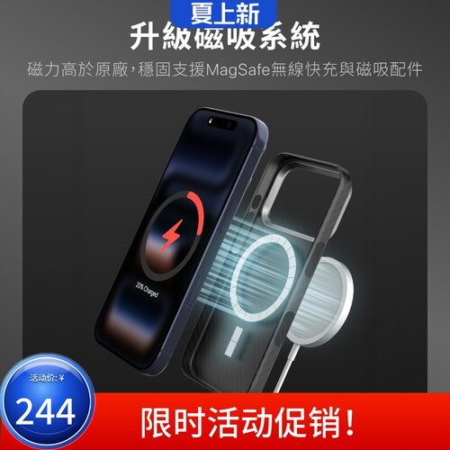 iPhone17超薄碳纤维手机壳