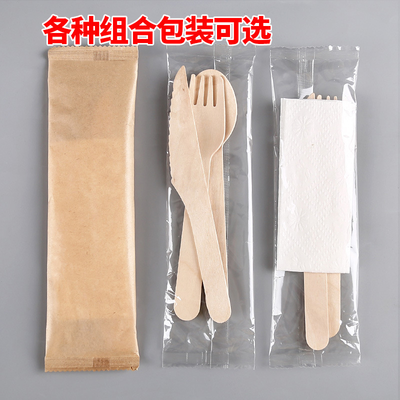 一次性木勺木质刀叉勺冰淇淋勺子叉子西餐木叉木刀甜品勺独立