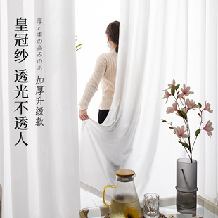 窗帘纱帘卧室飘窗防晒隔热客厅防刮防 透光不透人窗纱2025新款
