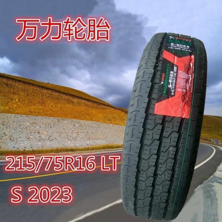 万力轮胎215/75R16LT S-2023 10层加厚 适配大通V80/90依维柯全顺