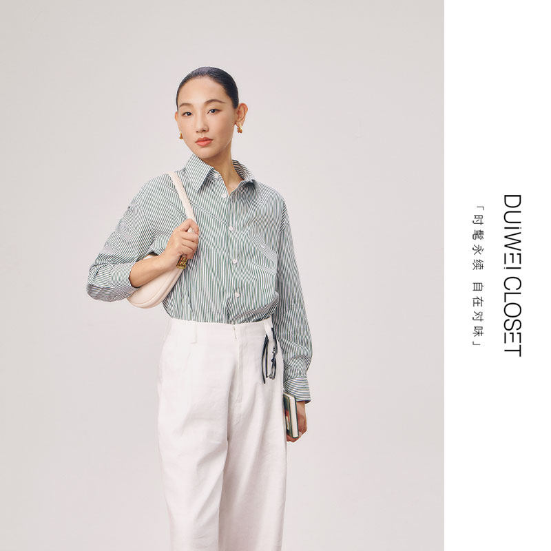 DUIWEI 「董洁同款」晨雾绿纯棉条纹衬衫秋季长袖通勤休闲极简