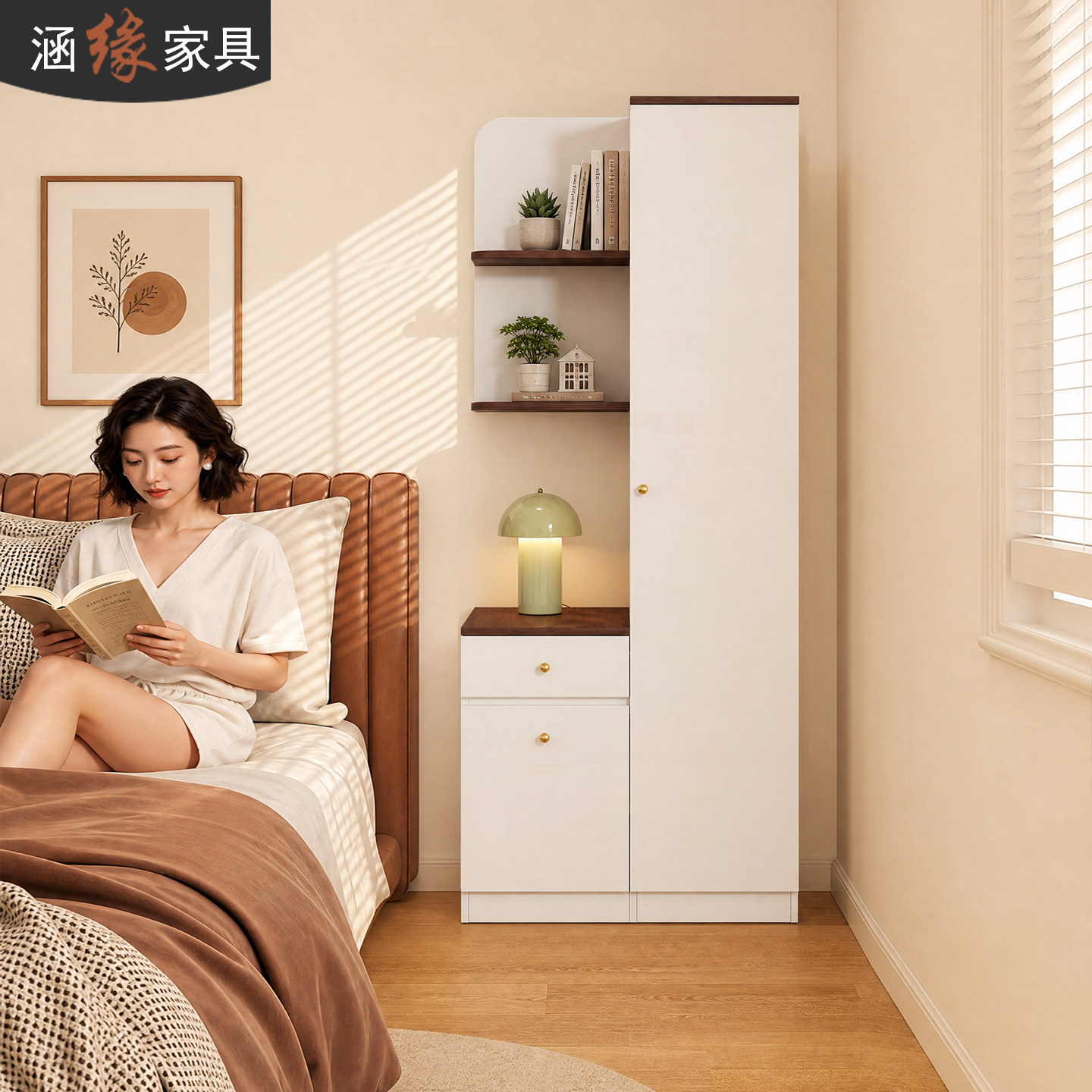 涵缘卧室床头柜衣柜一体小户型
