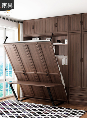 北欧隐形床壁床衣柜一体小户型书桌一体翻床多功能折叠床7CH-218