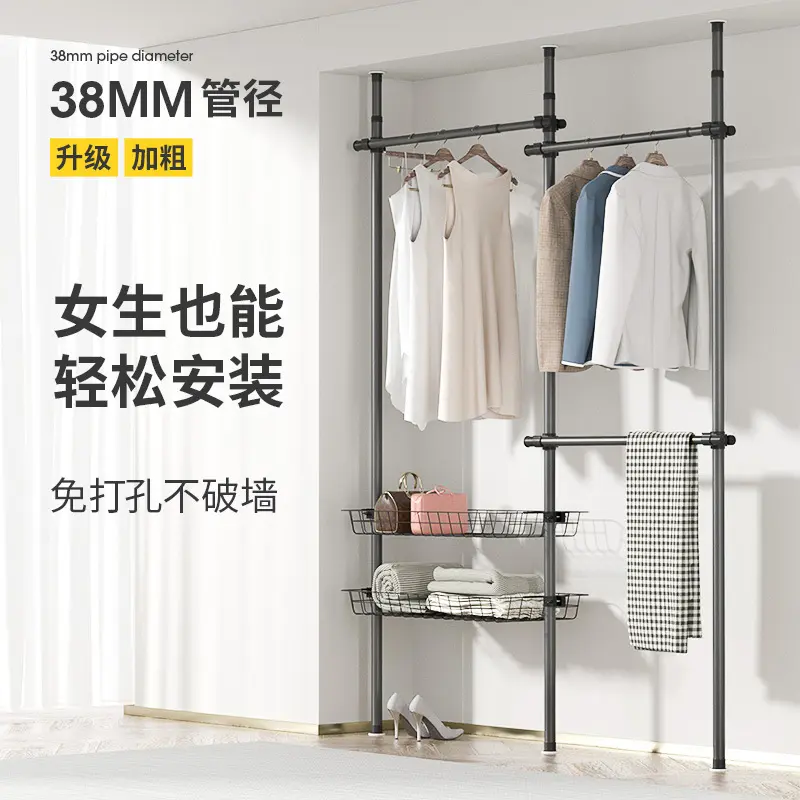 顶天立地加粗加厚38mm伸缩简易晾衣架落地阳台晾晒架卧室衣帽架