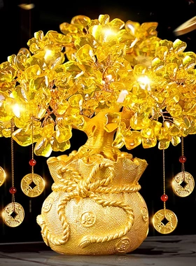 黄水晶发财树酒柜装饰品摆件家居客厅聚财风水摇钱树创意开业礼品
