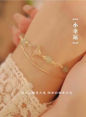 小幸运天然和田玉四叶草手链女双层叠戴款日常百搭送闺蜜手饰