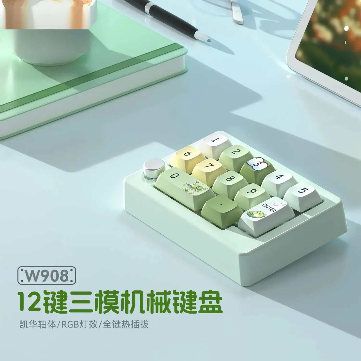 无线三模热插拔宏定义RGB游戏机械小键盘一件起批电脑配件