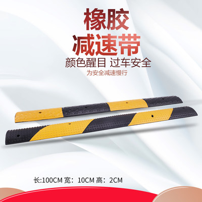 。压线槽减速带橡胶PVC电缆保护槽道路舞台盖线板室内外护线压线