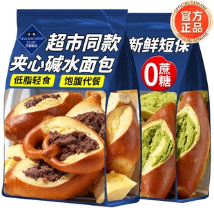 碱水面包棒无丁糖低法棍脂减官方旗舰店肥早餐整箱学生无蔗糖轻食