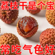 2025福建特产荔枝干特A级新货农家干货核小肉厚优质荔枝肉干500g