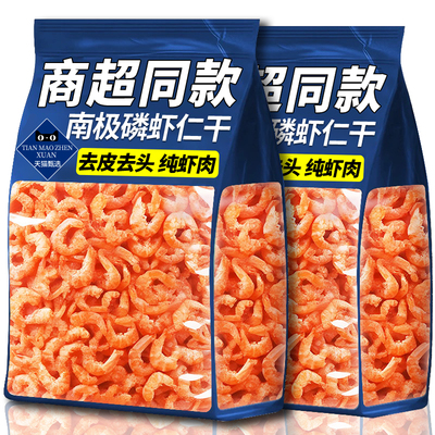 商超同款！特级金钩海米干货