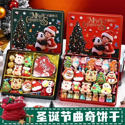 圣诞节糖果曲奇饼干礼盒2025新款