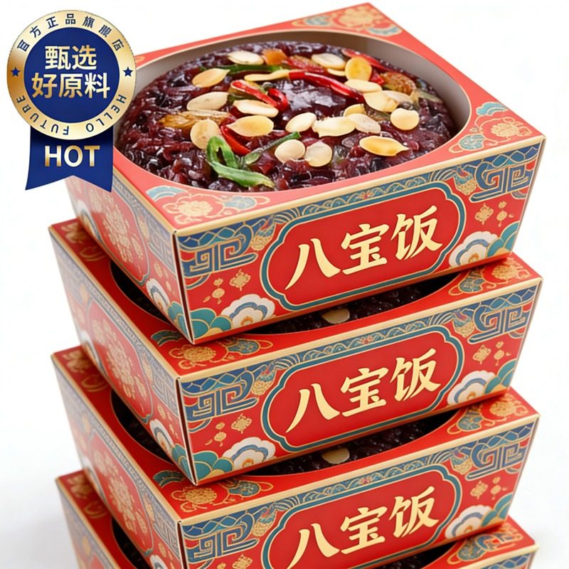 老式血糯米八宝饭上海老字号豆沙手工早餐加热即食品过年货年夜饭,粮油调味/速食/干货/烘焙,饭团/八宝饭,淘宝优惠券,粉丝福利购,淘宝优惠卷