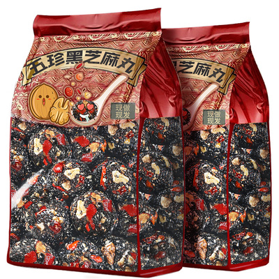 黑芝麻丸官方旗舰店正无仁品糖