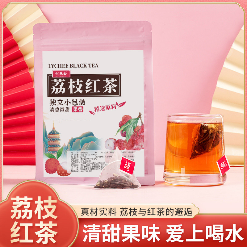 荔枝干红茶组合茶包清爽甜润