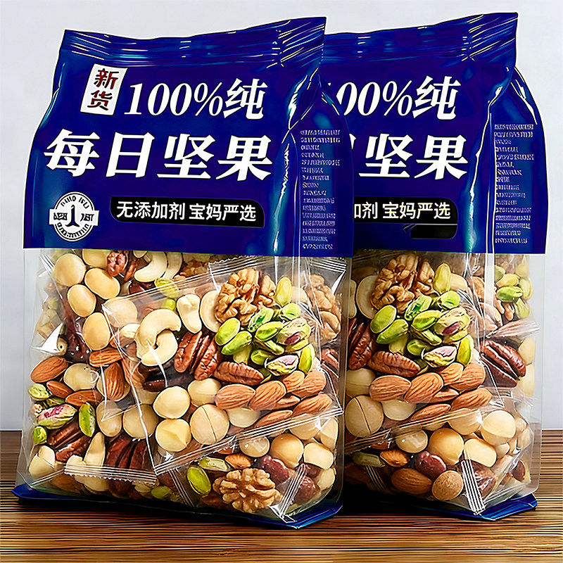 每日坚果独立小包装官方旗舰店正品孕妇专用小零食混合果仁纯干果,零食/坚果/特产,混合坚果,淘宝优惠券,粉丝福利购,淘宝优惠卷
