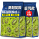 商超同款 奇异果干蜜饯 猕猴桃干无添加蔗糖黄心绿心官方旗舰店正品