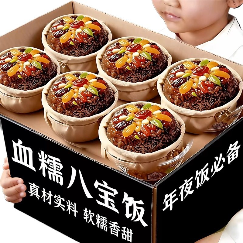 老式血糯米八宝饭上海老字号豆沙手工早餐加热即食品过年货年夜饭,粮油调味/速食/干货/烘焙,饭团/八宝饭,淘宝优惠券,粉丝福利购,淘宝优惠卷