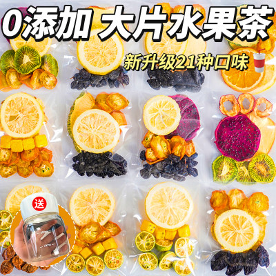 「升级21种口味」每包都有大果片