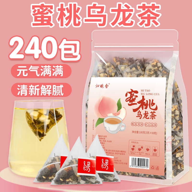 蜜桃乌龙茶哈气都是桃子味240包