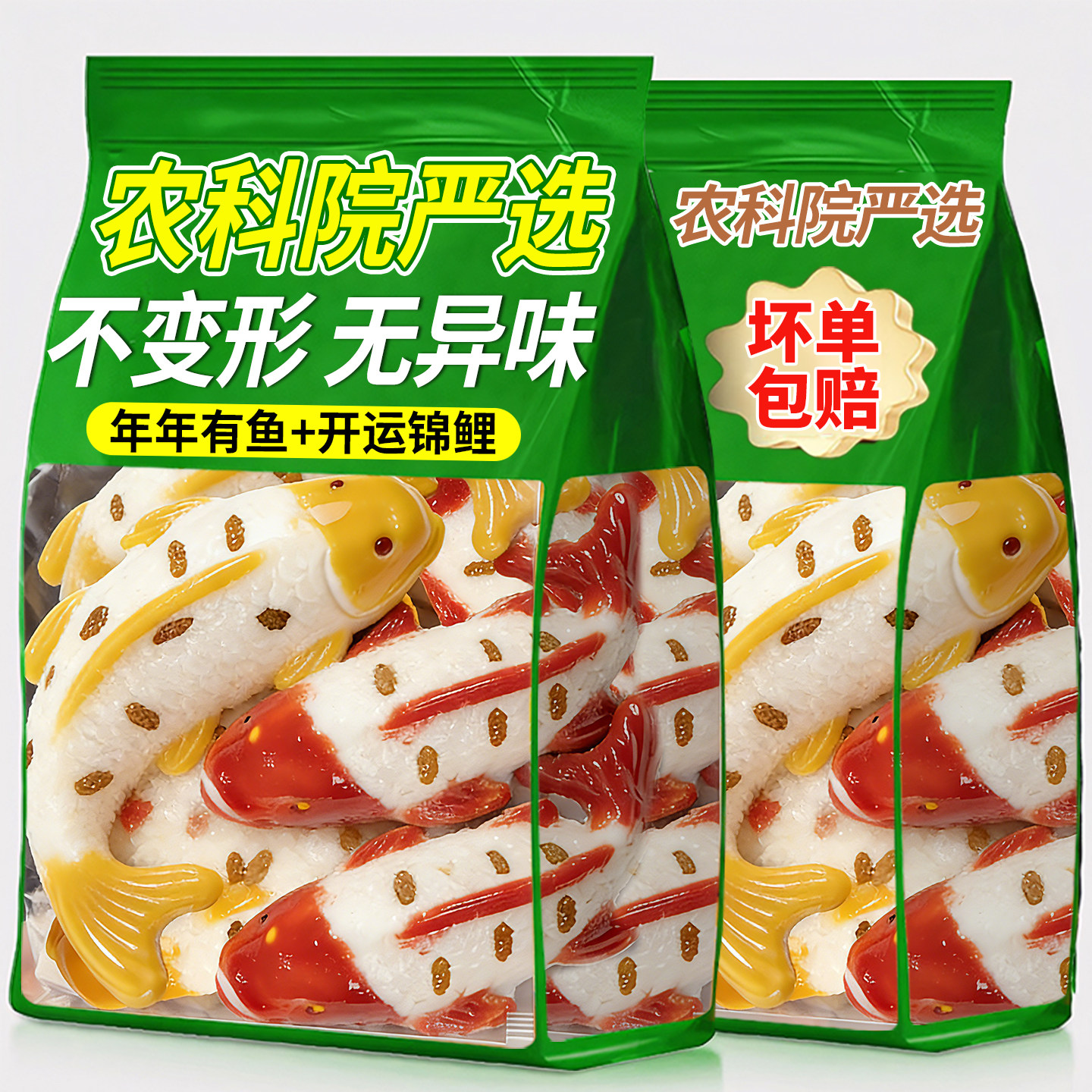 年年有鱼八宝饭糯米饭团加热即食上海老字号早餐年夜饭锦鲤山楂鱼,粮油调味/速食/干货/烘焙,饭团/八宝饭,淘宝优惠券,粉丝福利购,淘宝优惠卷