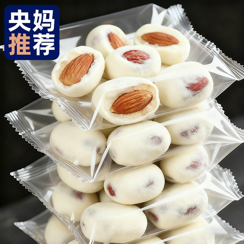 商超同款！巴旦木夹心奶枣