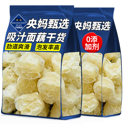 面藕干货吸汁面筋火锅涮菜