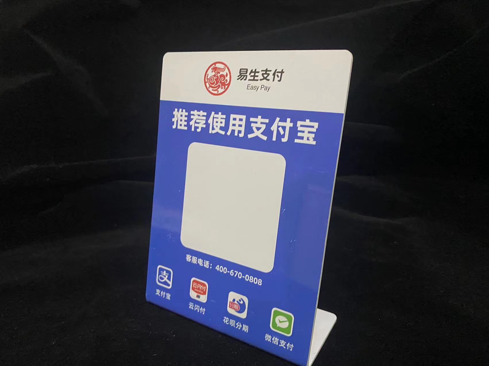 PVC异形卡定制背胶卡折弯卡支付牌台卡酒价签会员小卡转盘卡订做
