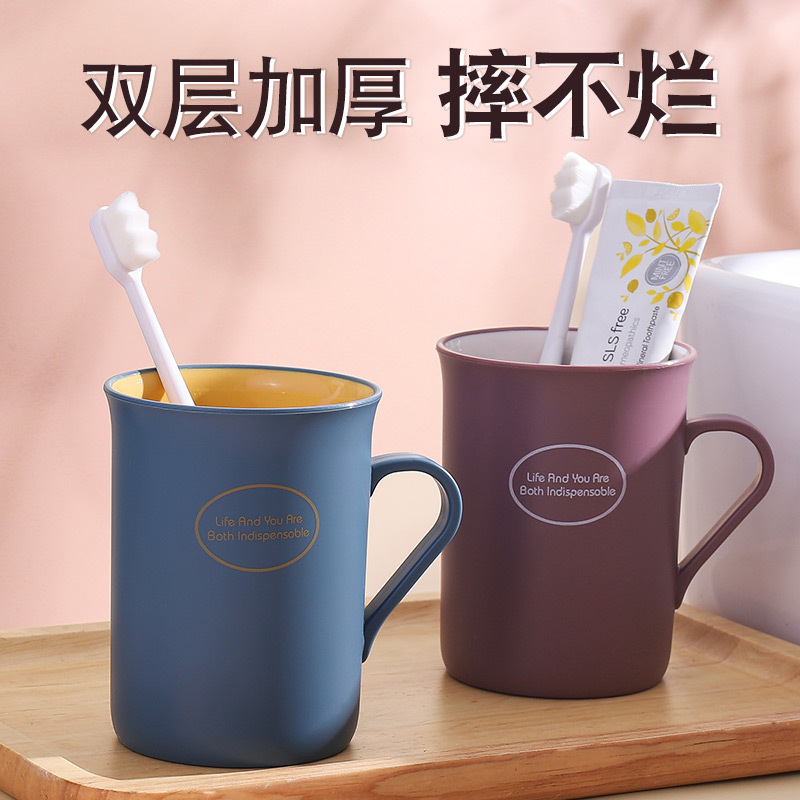 家用刷牙杯情侣漱口杯牙杯洗漱杯子学生宿舍牙缸杯ins风刷牙口杯