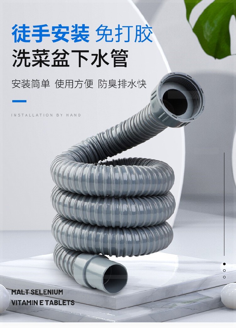 厨房下水道管子洗碗槽面盆落水器加长单槽塑料套装水盆透明直管